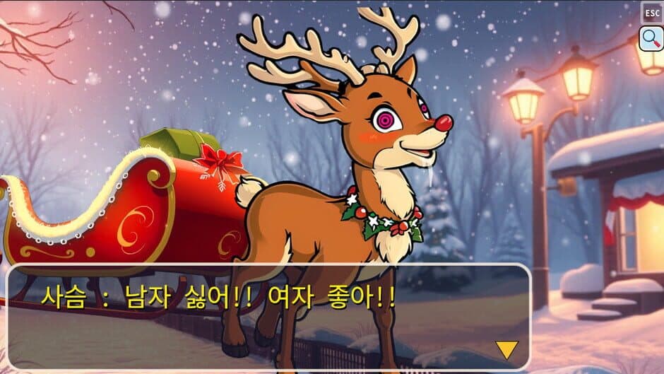 Скриншот 9 из 100% Wedding Mission: Love Love Christmas