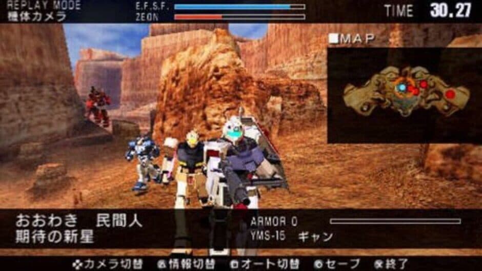 Скриншот 3 из Kidou Senshi Gundam: Senjou No Kizuna Portable