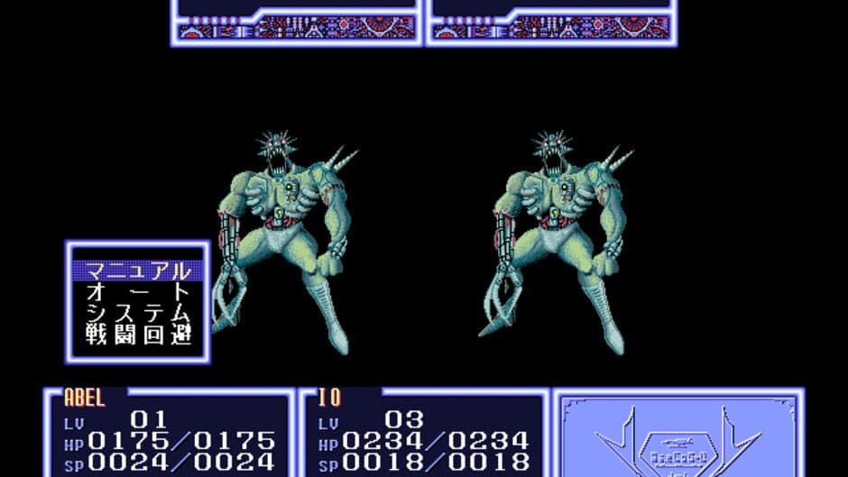 Скриншот 3 из Abel: Shin Mokushiroku Taisen