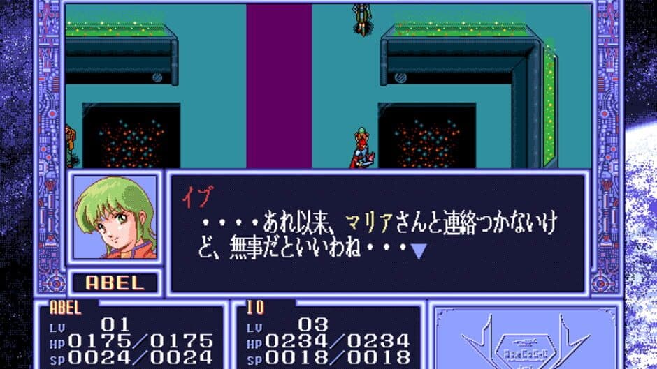 Скриншот 7 из Abel: Shin Mokushiroku Taisen