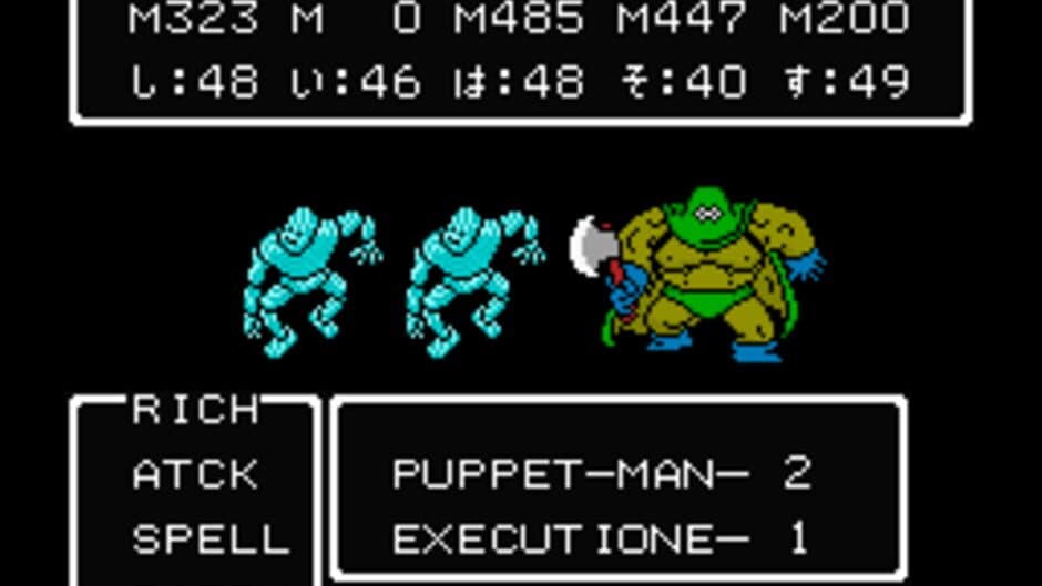 Скриншот 2 из T-Dragon Quest: Joshou Yuusha no Mezame