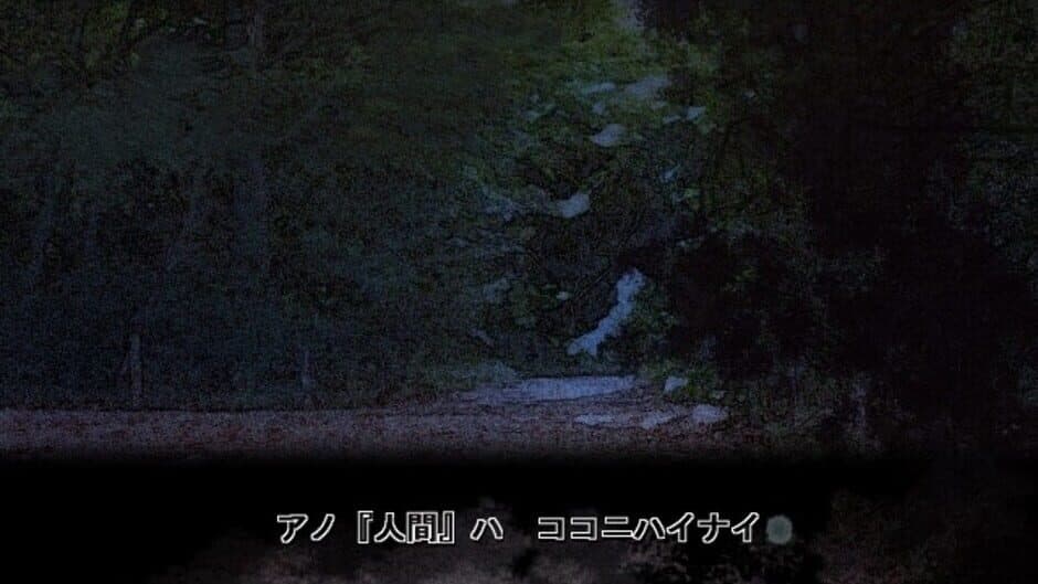 Скриншот 1 из Boku to Iu Mono
