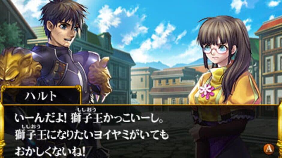 Скриншот 4 из Accel Knights 2: Full Throttle