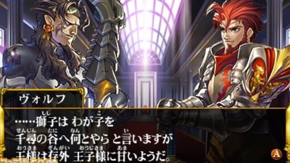 Скриншот 5 из Accel Knights 2: Full Throttle