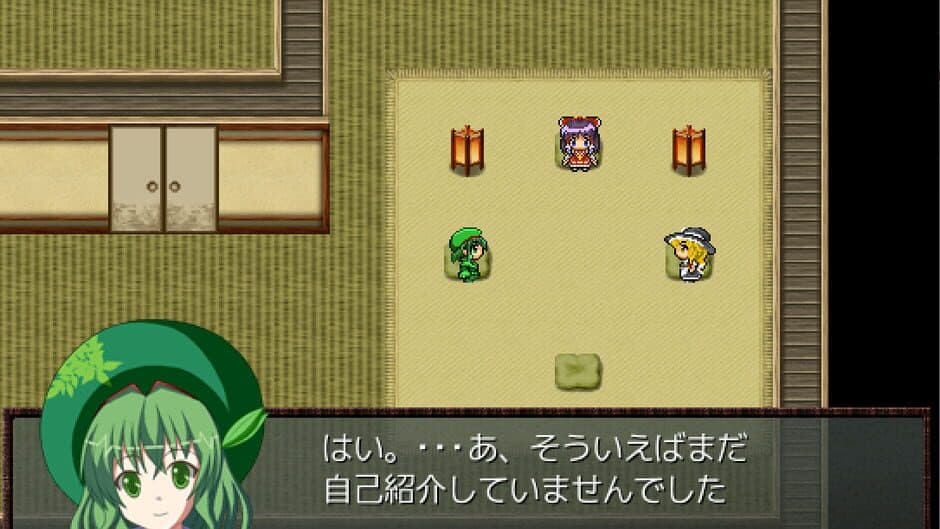 Скриншот 1 из Touhou Healing Nature