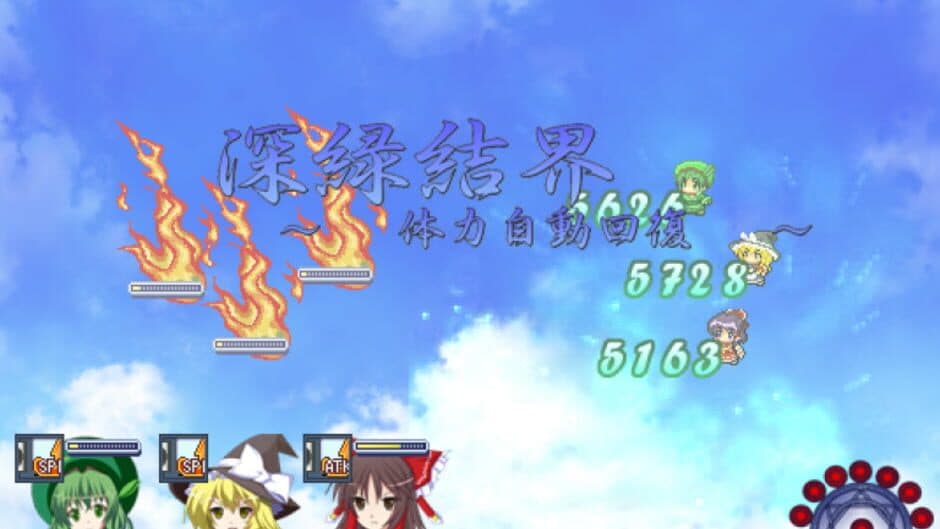 Скриншот 3 из Touhou Healing Nature