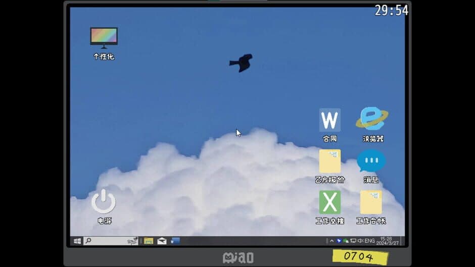 Скриншот 9 из Cat's Dream