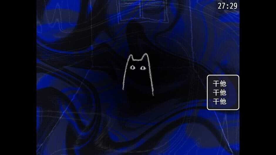 Скриншот 1 из Cat's Dream