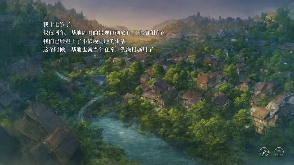 Скриншот 2 из Stella of The End: Diary of a Faint Hope