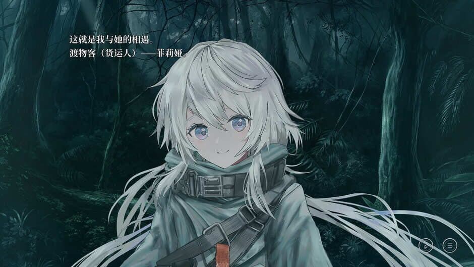 Скриншот 4 из Stella of The End: Diary of a Faint Hope