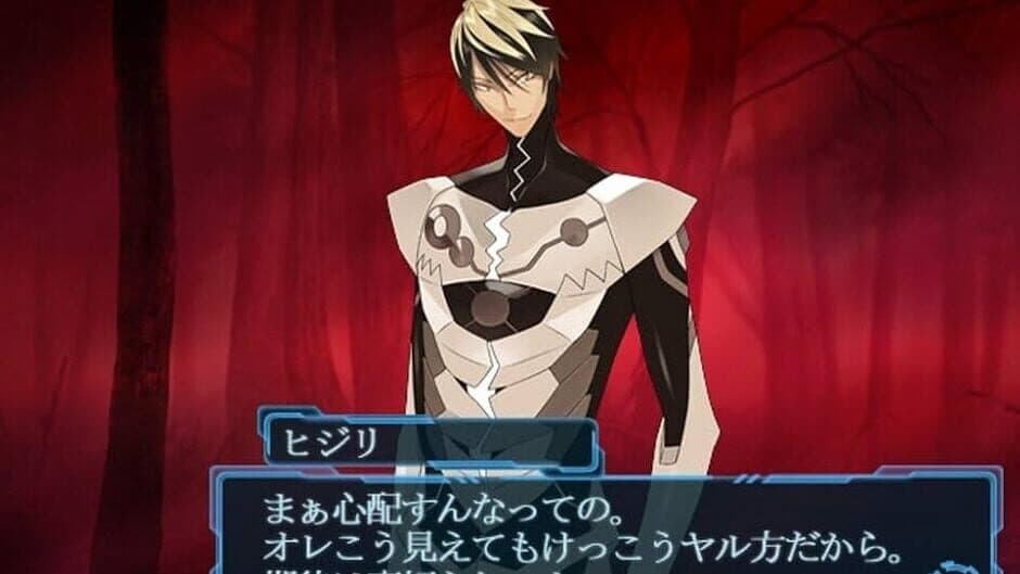 Скриншот 2 из Scared Rider Xechs + Stardust Lovers
