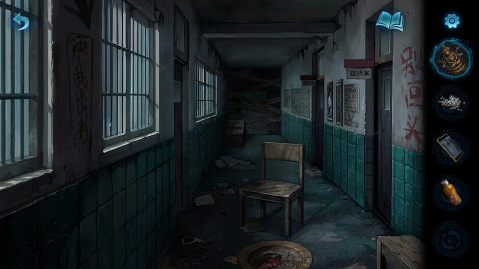 Скриншот 5 из Paper Bride 6: Nightmare