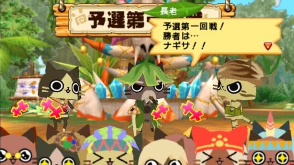 Скриншот 1 из Pazuru in Airou