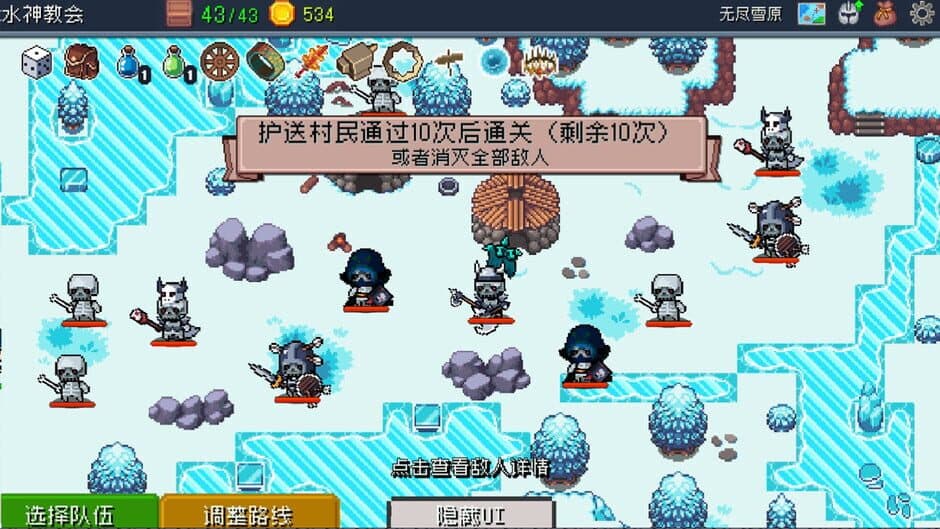 Скриншот 1 из Defense Breakers