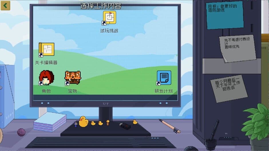 Скриншот 3 из Defense Breakers