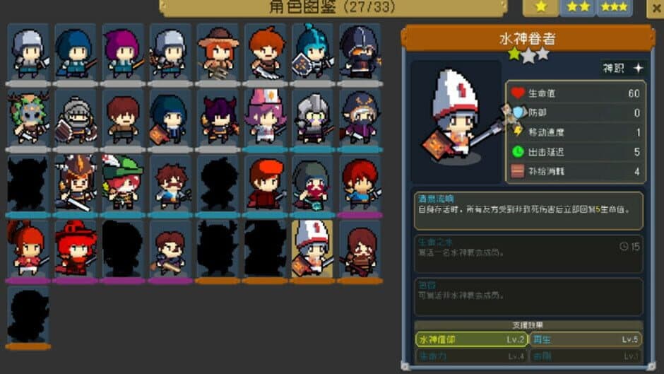 Скриншот 8 из Defense Breakers