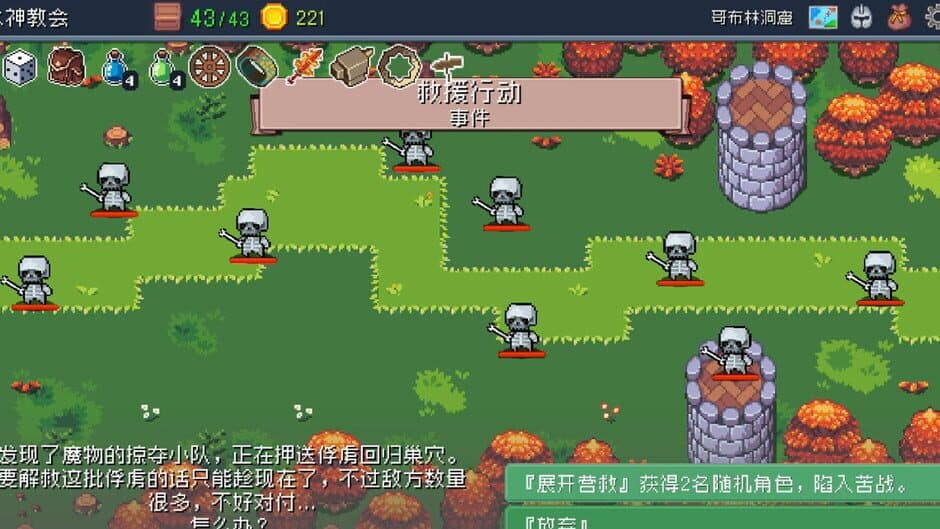 Скриншот 9 из Defense Breakers