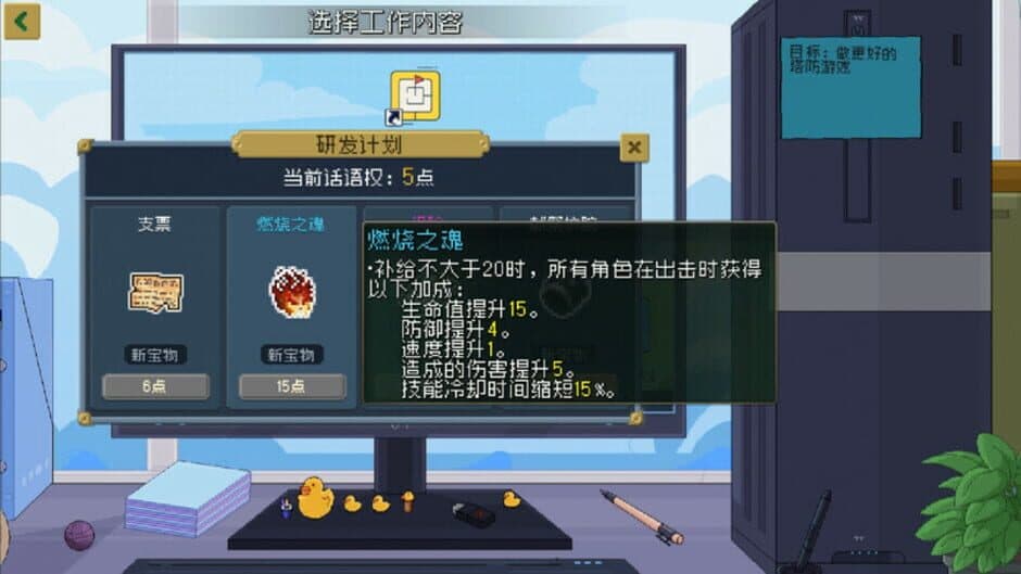Скриншот 10 из Defense Breakers
