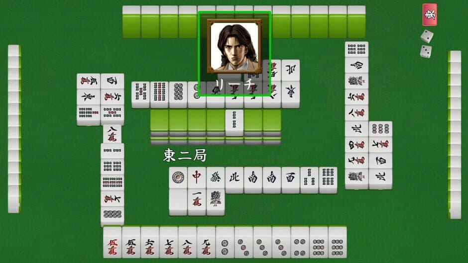 Скриншот 2 из Logic Mahjong Souryuu