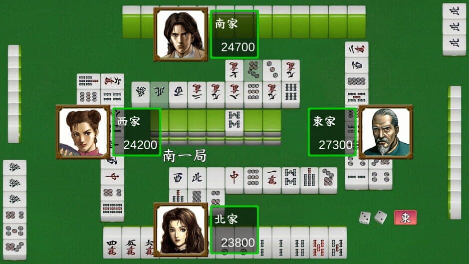 Скриншот 3 из Logic Mahjong Souryuu