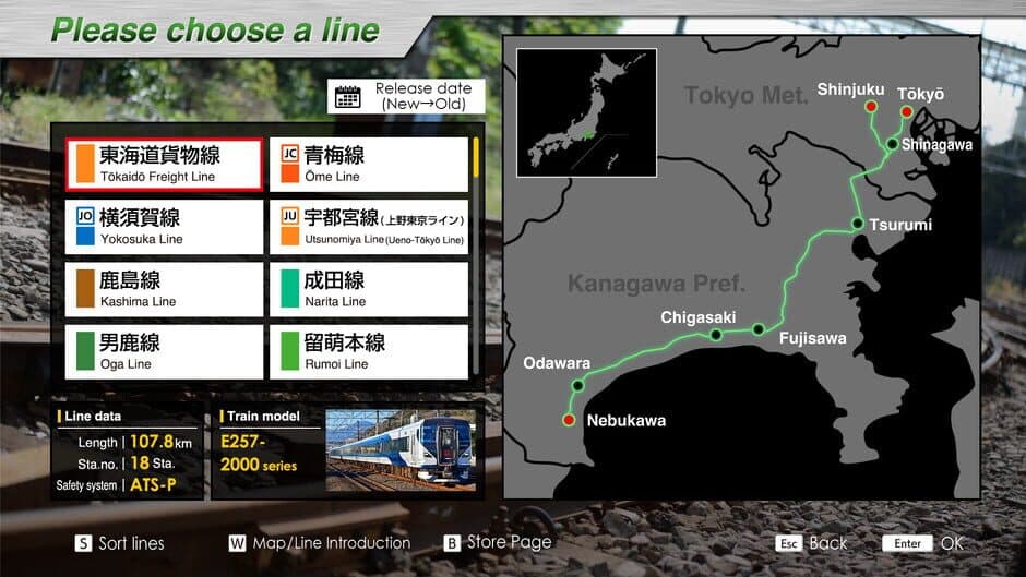Скриншот 9 из JR East Train Simulator: Tokaido Freight Line (Nebukawa to Tokyo, Shinjuku) E257-2000, 5500 Series