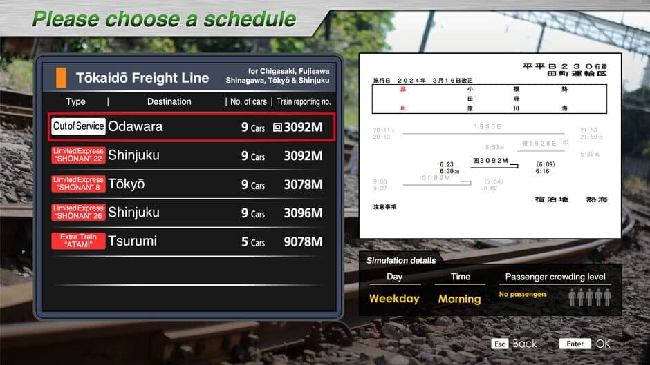 Скриншот 2 из JR East Train Simulator: Tokaido Freight Line (Nebukawa to Tokyo, Shinjuku) E257-2000, 5500 Series