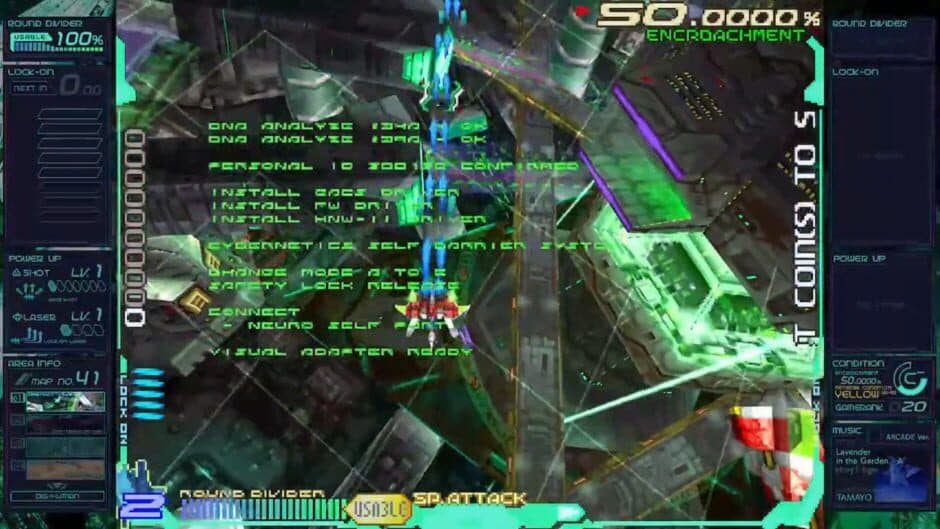 Скриншот 1 из Ray'z Arcade Chronology: Special Limited Edition
