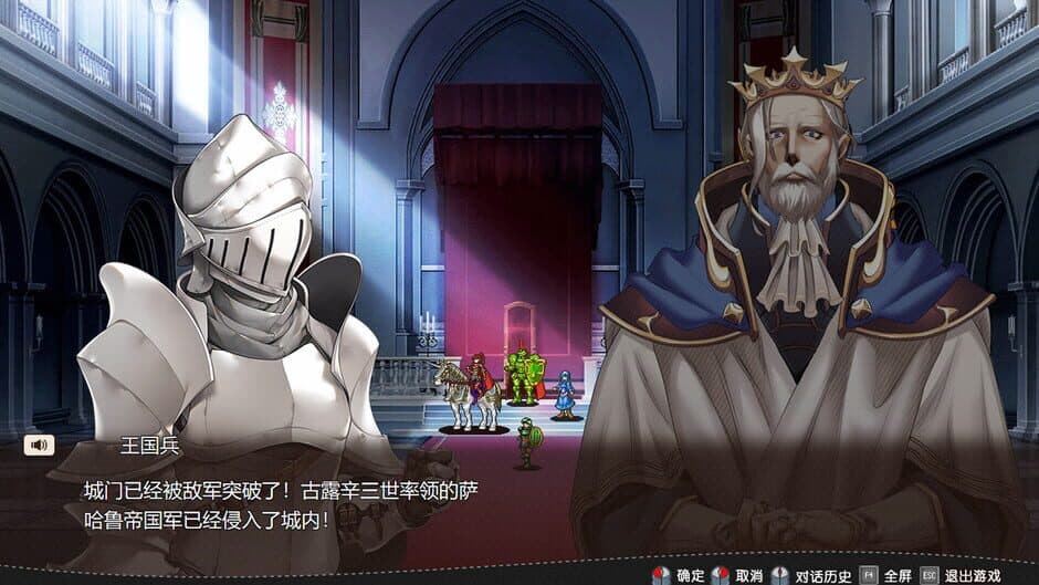 Скриншот 2 из Countermark Saga: The Tale of Fariz