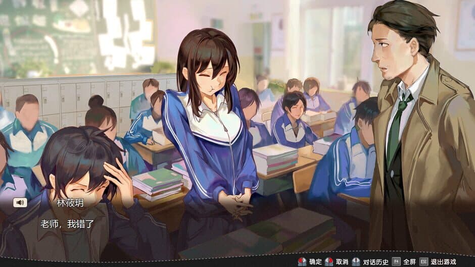 Скриншот 3 из Countermark Saga: The Tale of Fariz