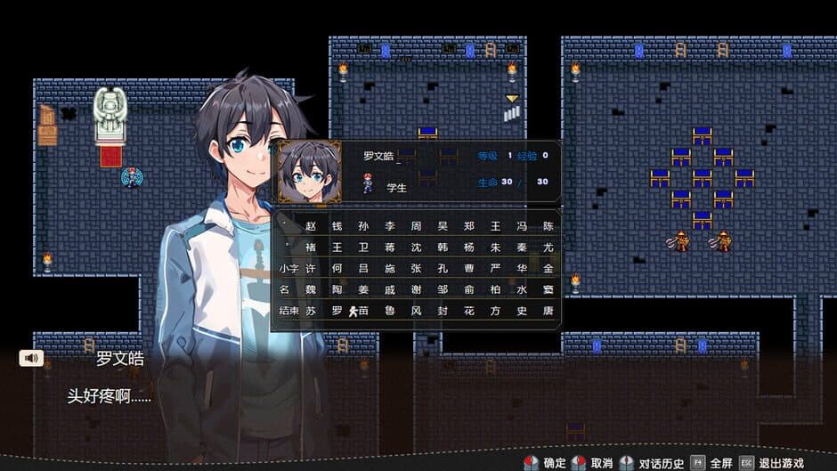 Скриншот 4 из Countermark Saga: The Tale of Fariz