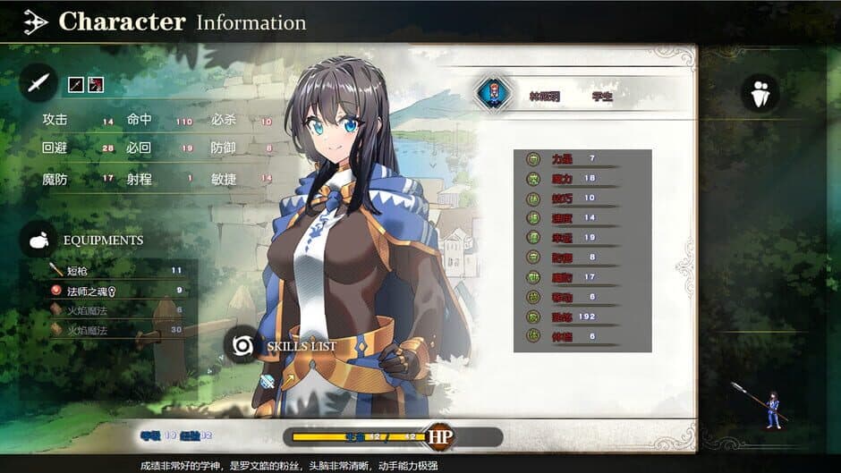 Скриншот 5 из Countermark Saga: The Tale of Fariz