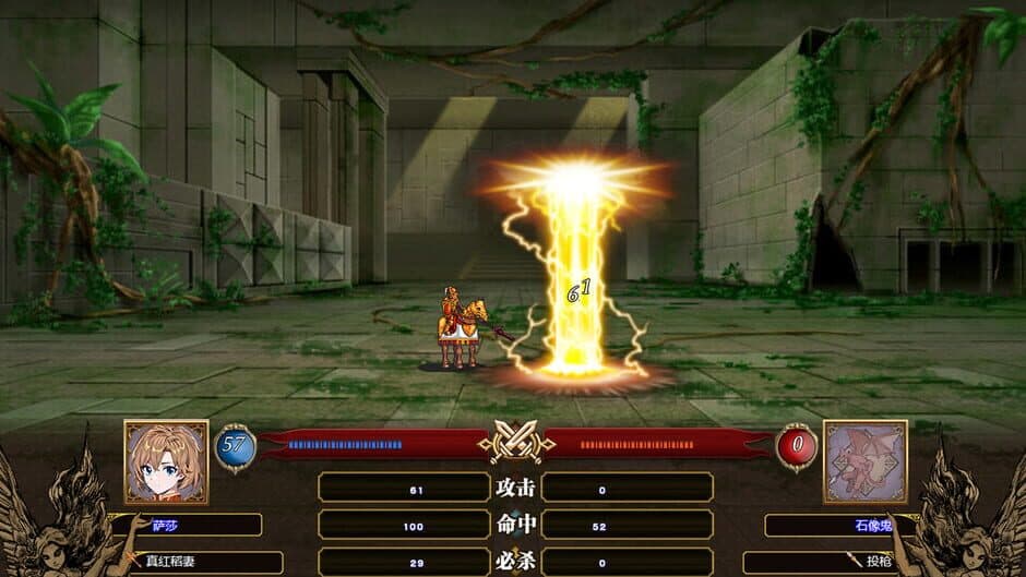 Скриншот 1 из Countermark Saga: The Tale of Fariz