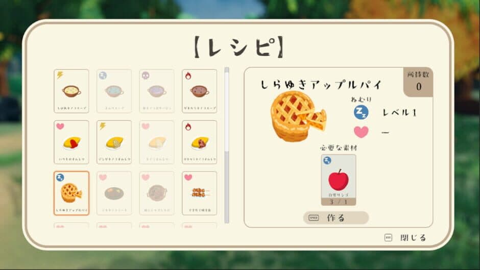 Скриншот 7 из GrimmKitchen