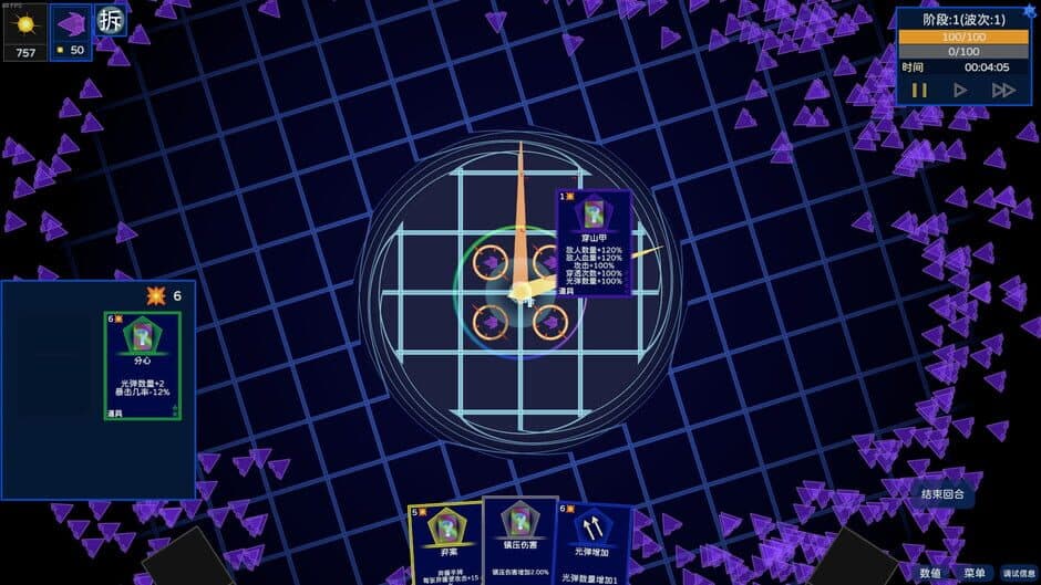 Скриншот 2 из Eternal Night Glory