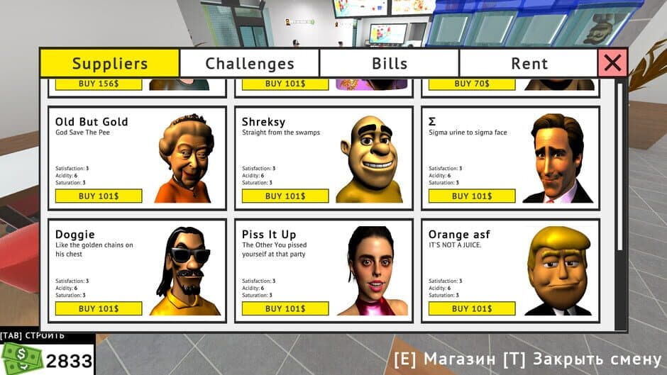 Скриншот 8 из Pissed Off: Peeing Simulator