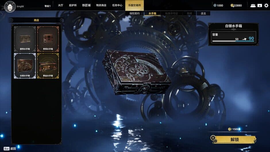 Скриншот 4 из Lost Islands: Pioneer Pack