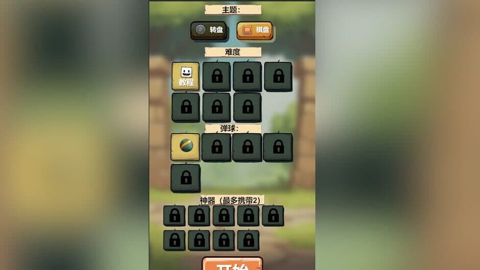 Скриншот 2 из LuckyWheel