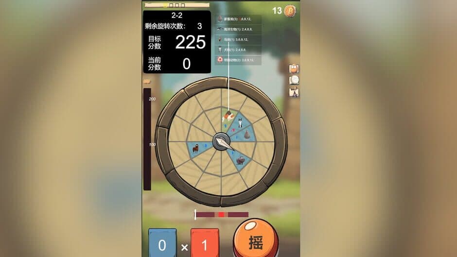 Скриншот 4 из LuckyWheel