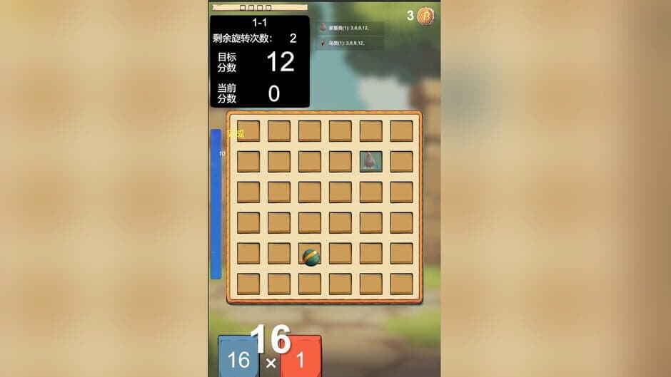 Скриншот 5 из LuckyWheel