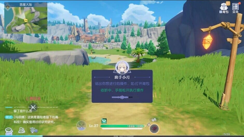 Скриншот 5 из Youxing Continent