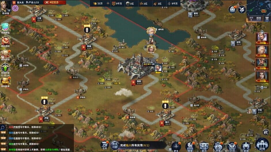 Скриншот 3 из Cavalry Charge