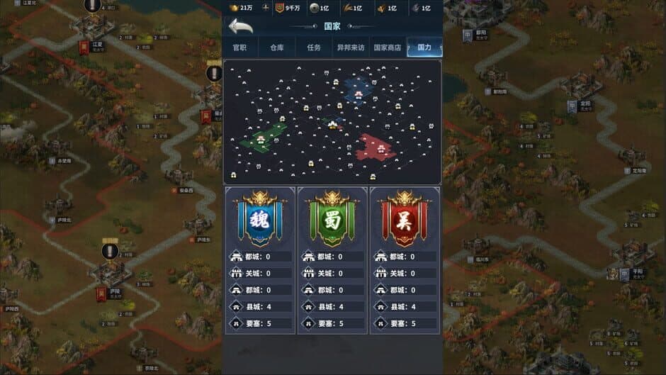 Скриншот 4 из Cavalry Charge
