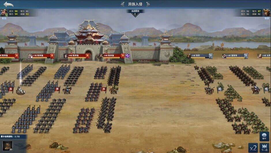 Скриншот 1 из Cavalry Charge
