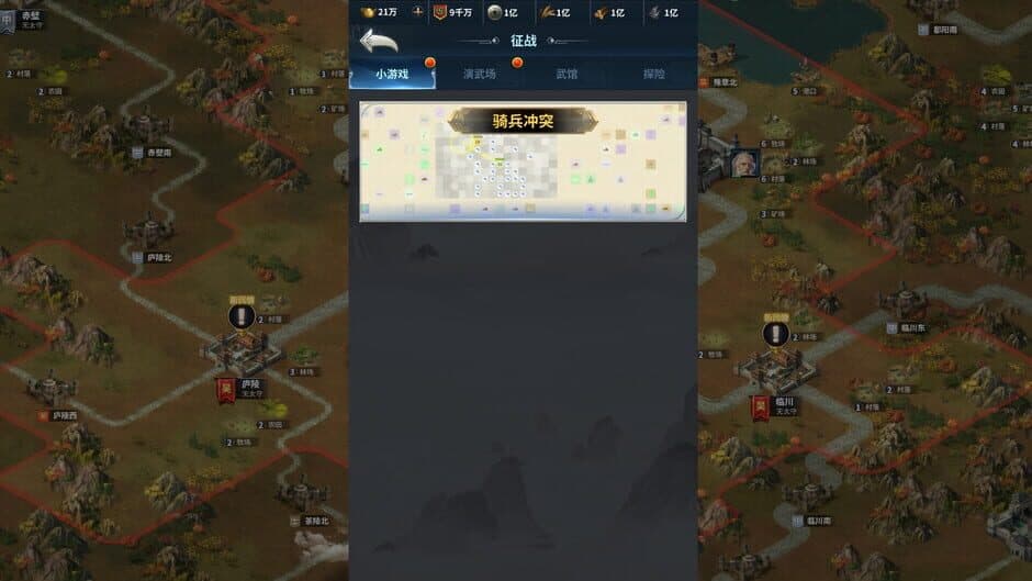 Скриншот 8 из Cavalry Charge