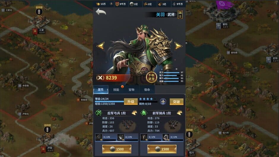 Скриншот 9 из Cavalry Charge