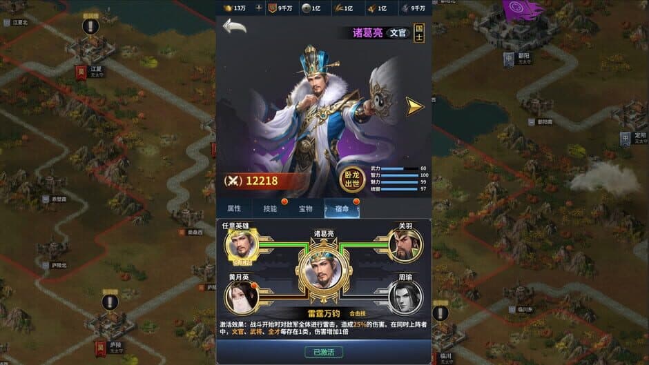 Скриншот 6 из Cavalry Charge