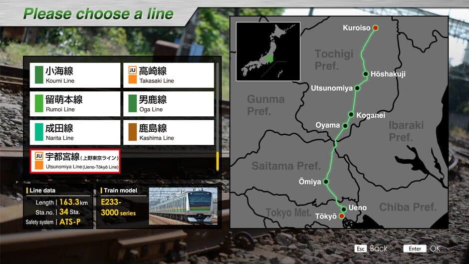 Скриншот 2 из JR East Train Simulator: Utsunomiya Line (Kuroiso to Tokyo) E233-3000 series
