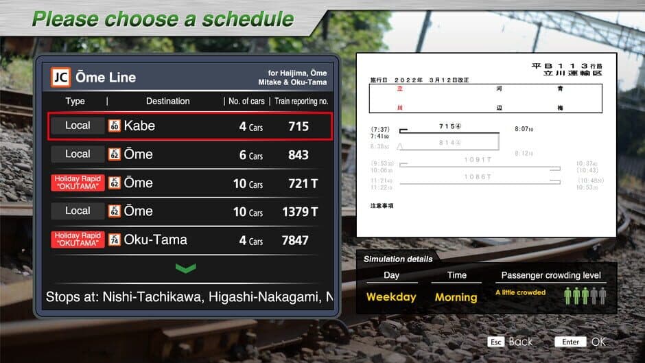 Скриншот 4 из JR East Train Simulator: Ome Line - Tachikawa to Okutama: E233-0 Series