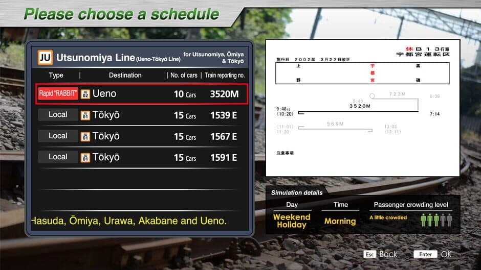 Скриншот 4 из JR East Train Simulator: Utsunomiya Line (Kuroiso to Tokyo) E233-3000 series