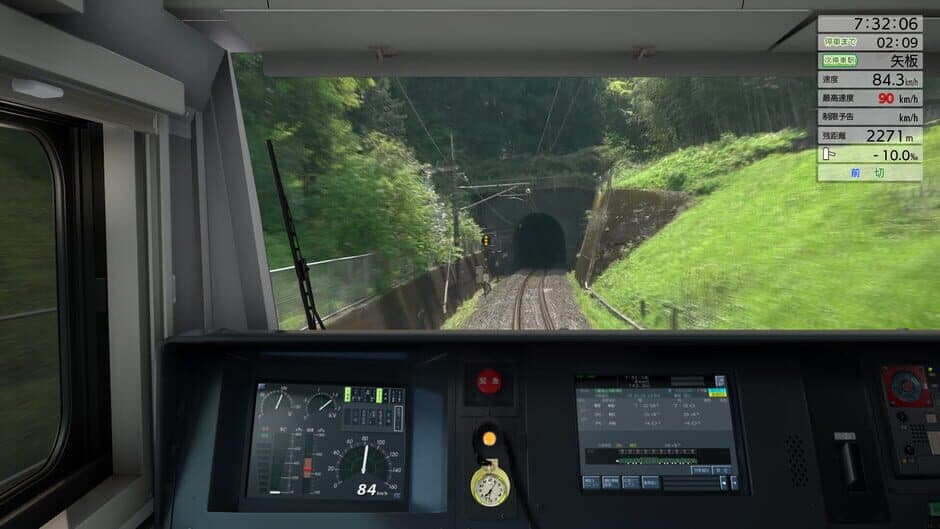 Скриншот 5 из JR East Train Simulator: Utsunomiya Line (Kuroiso to Tokyo) E233-3000 series